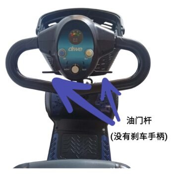 No Brakes in Chinese