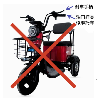 What we don't repair - Chinese